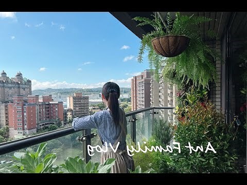 陽台 植物